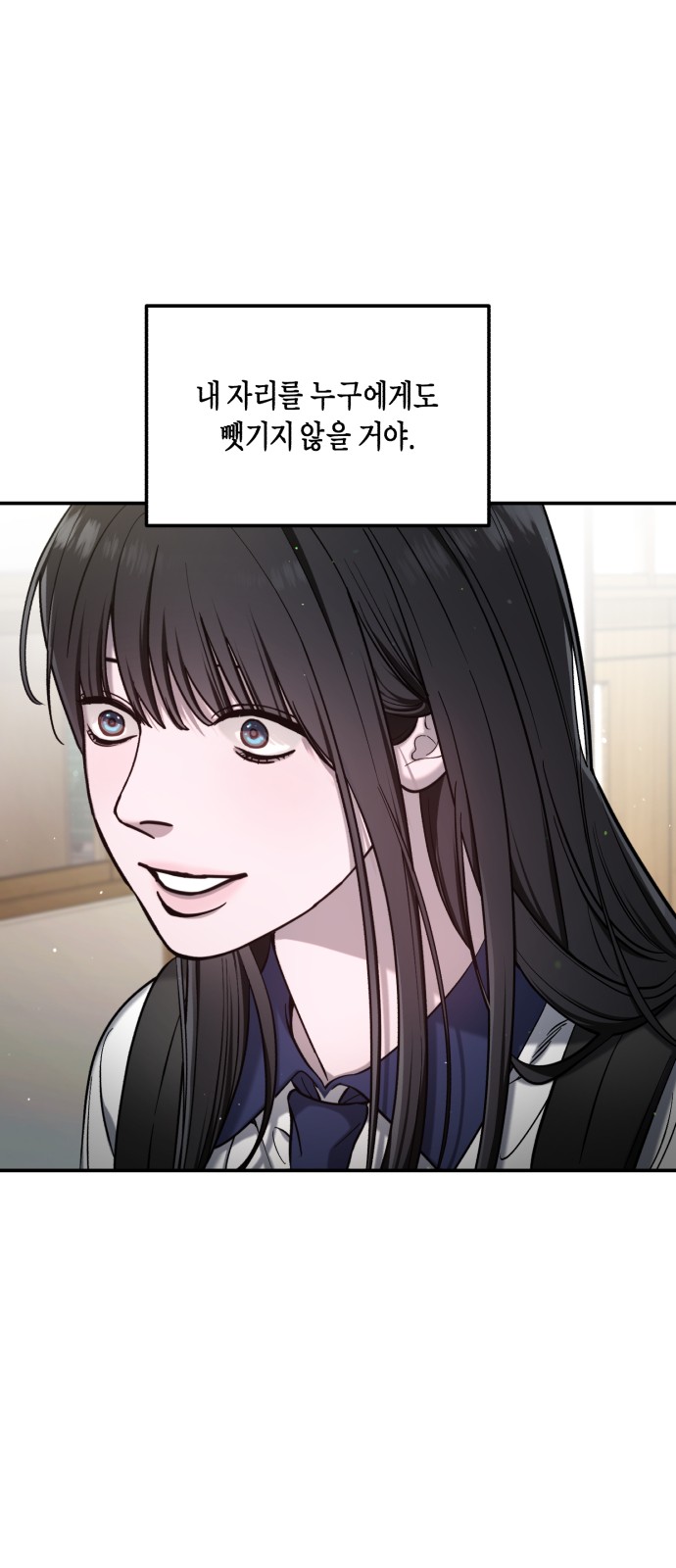 81 페이지