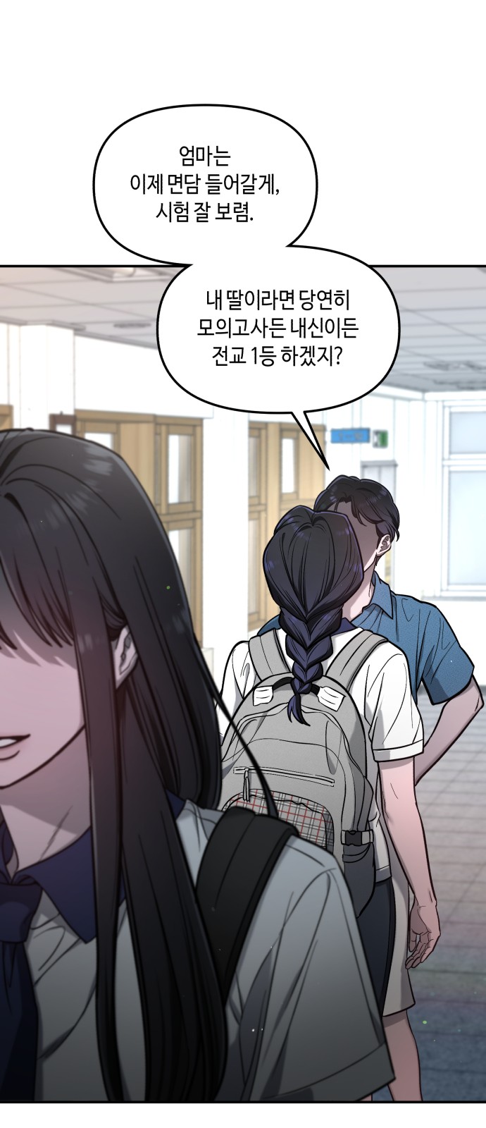 82 페이지