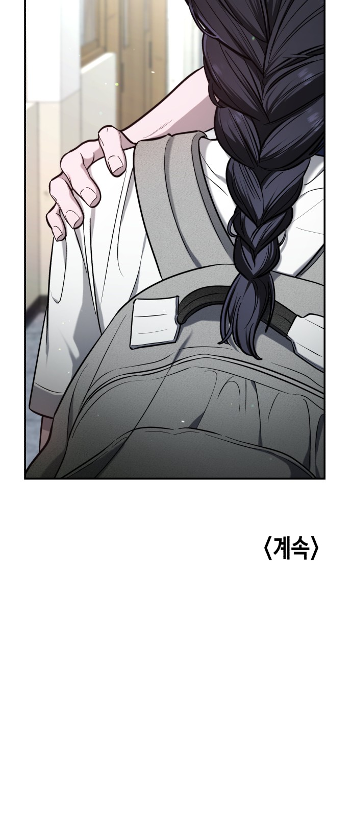 84 페이지