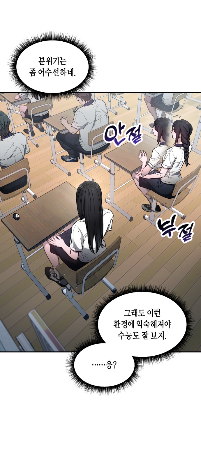 23 페이지