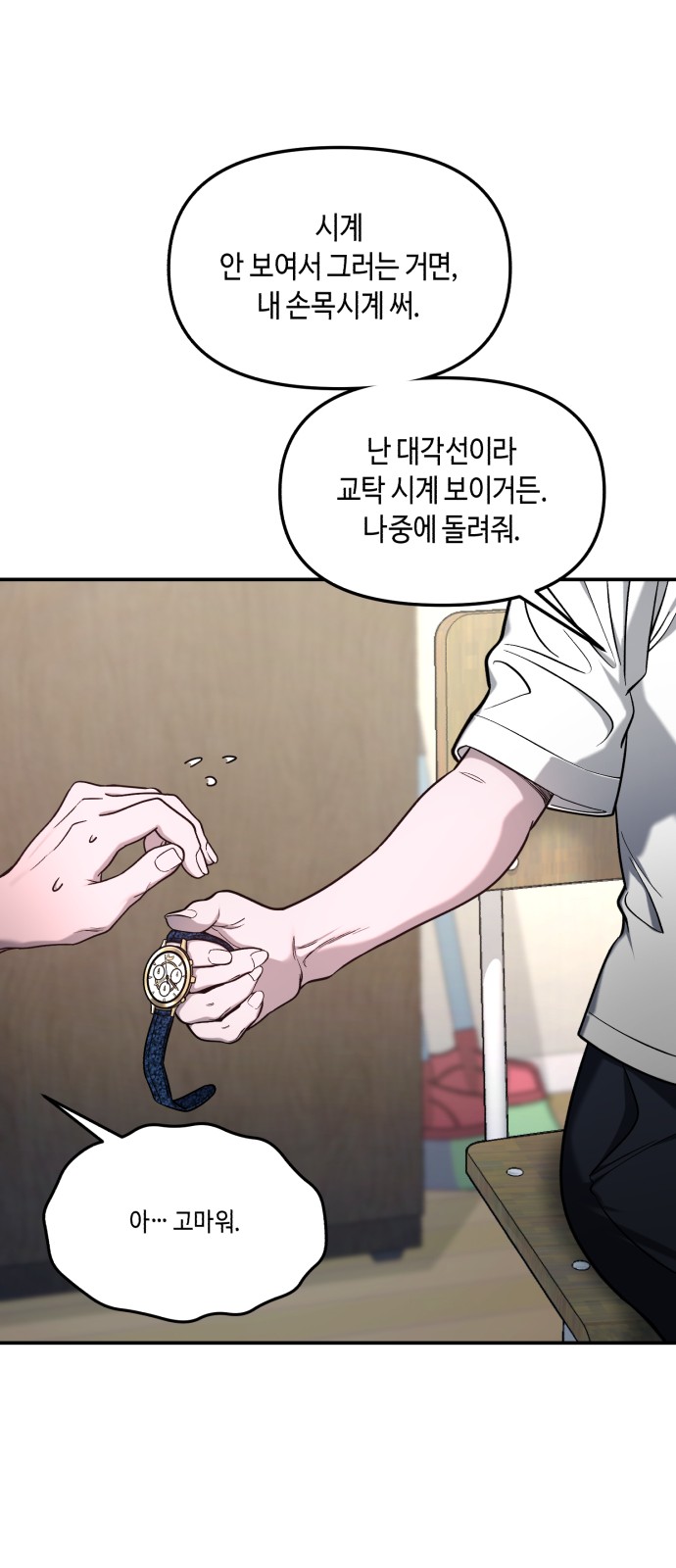 27 페이지