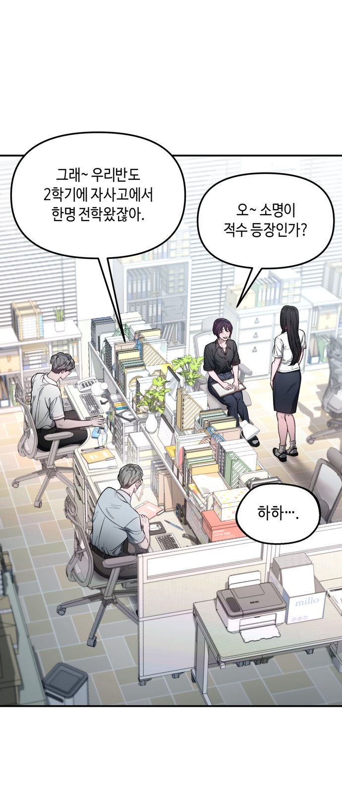 38 페이지