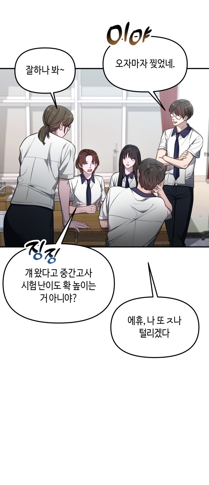 54 페이지