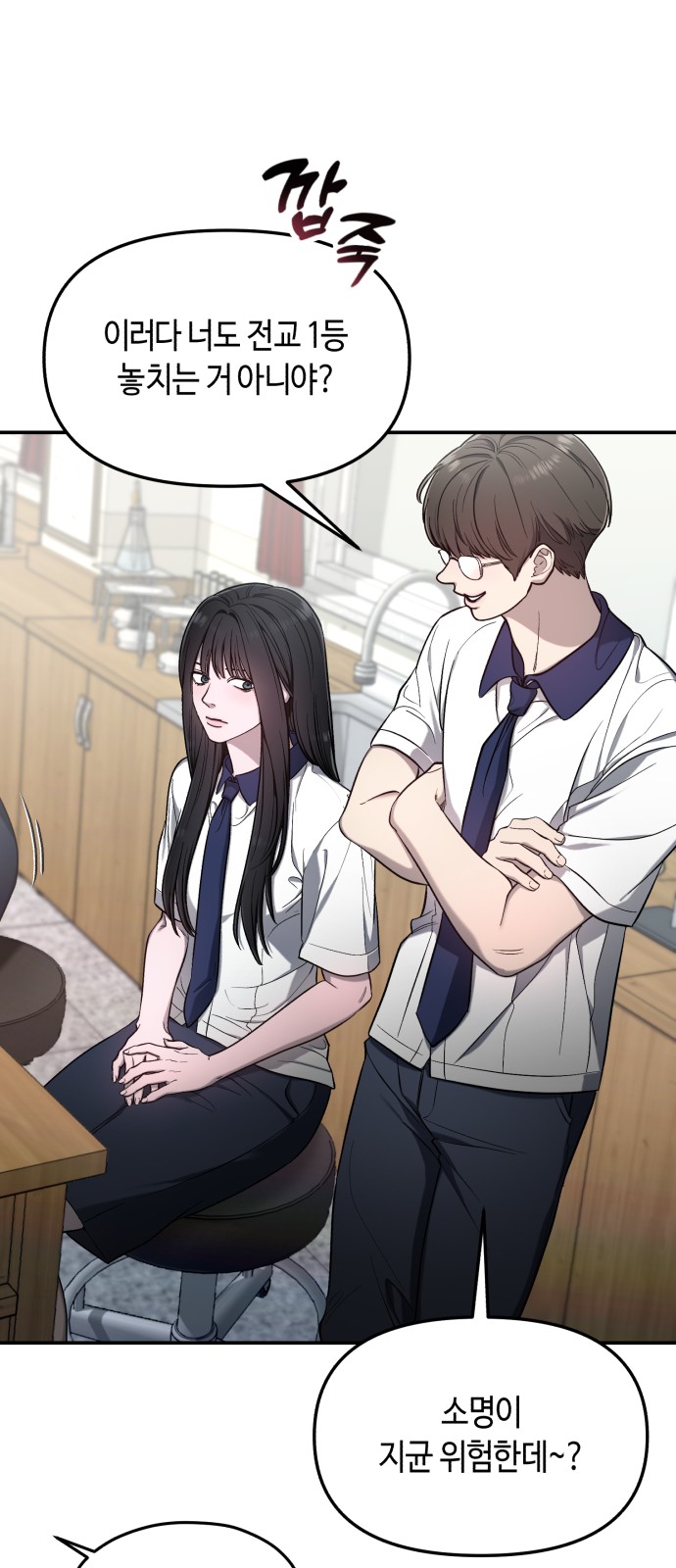 55 페이지