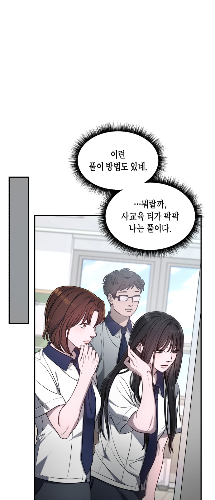 59 페이지