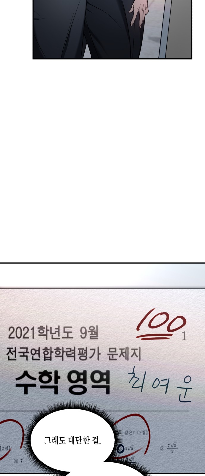 60 페이지