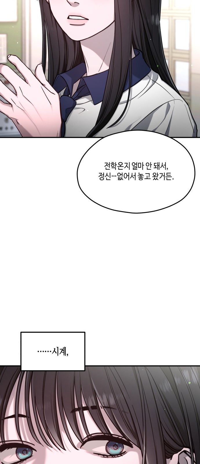 64 페이지