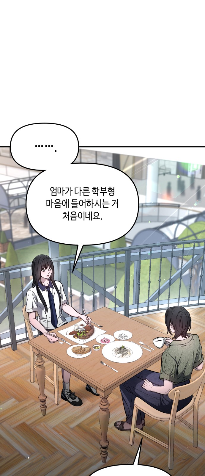 47 페이지