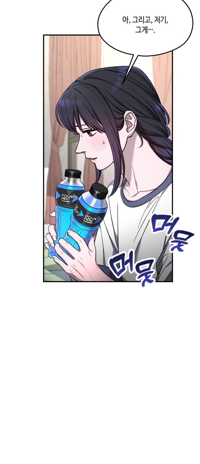 59 페이지