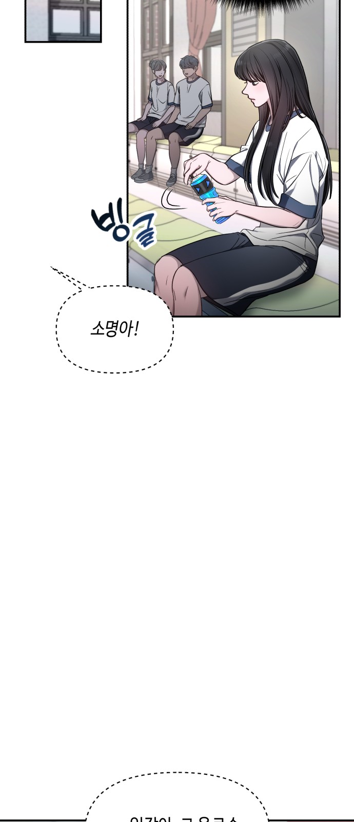 65 페이지