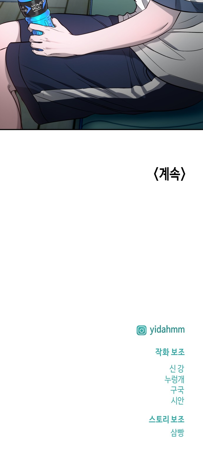 69 페이지