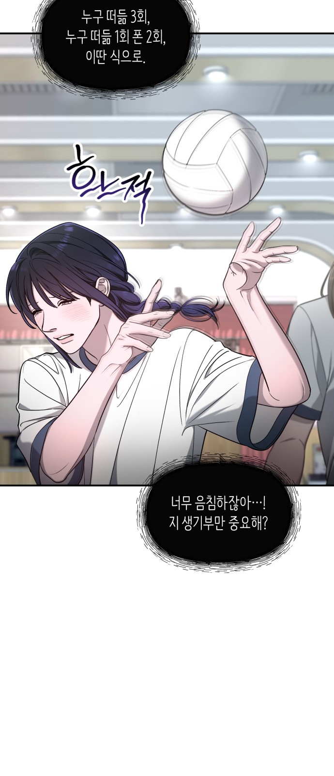 18 페이지