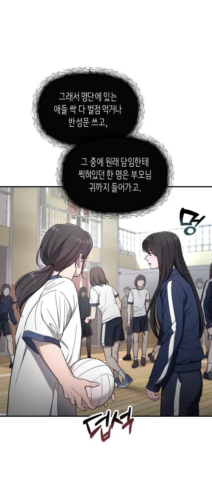 19 페이지