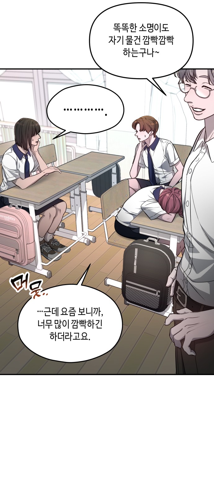 41 페이지
