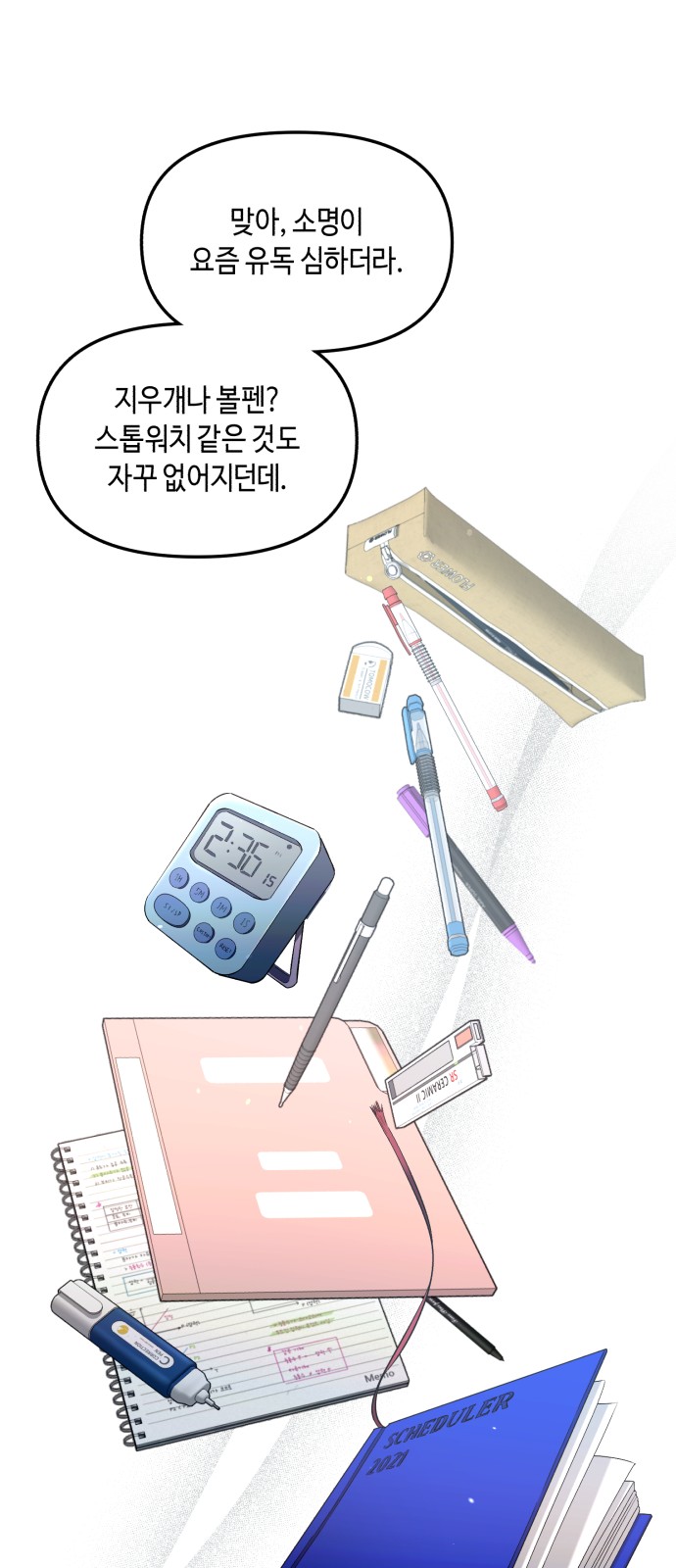 42 페이지
