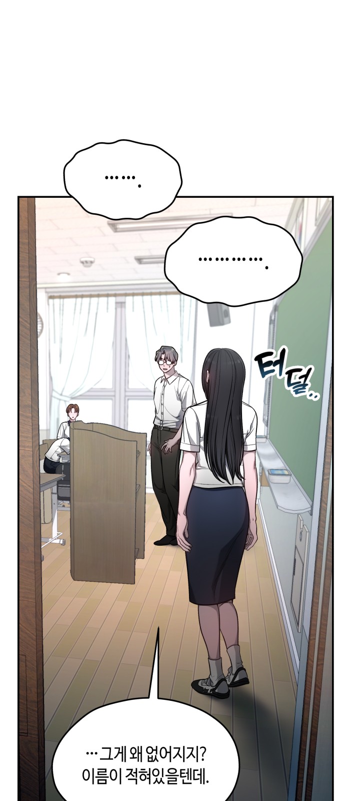 50 페이지