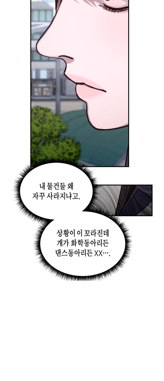 63 페이지
