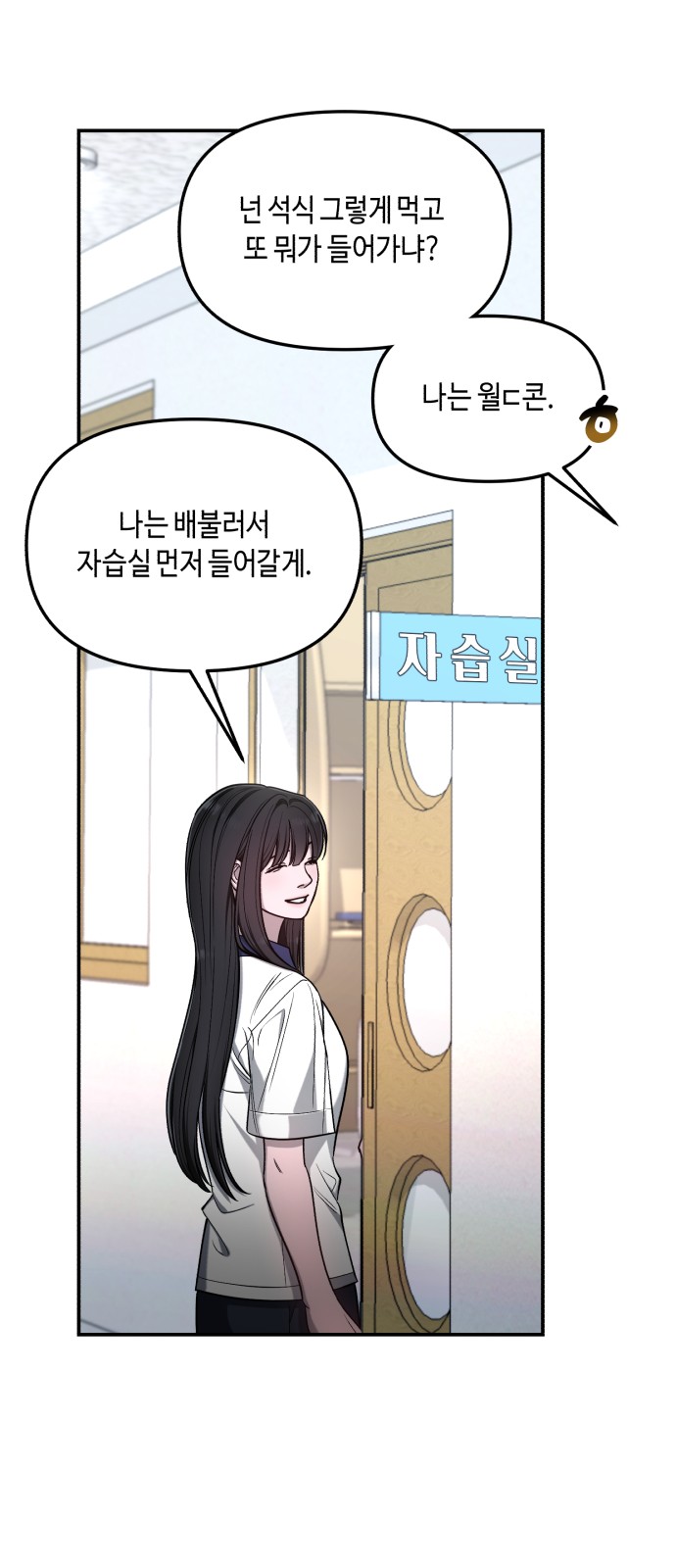 65 페이지