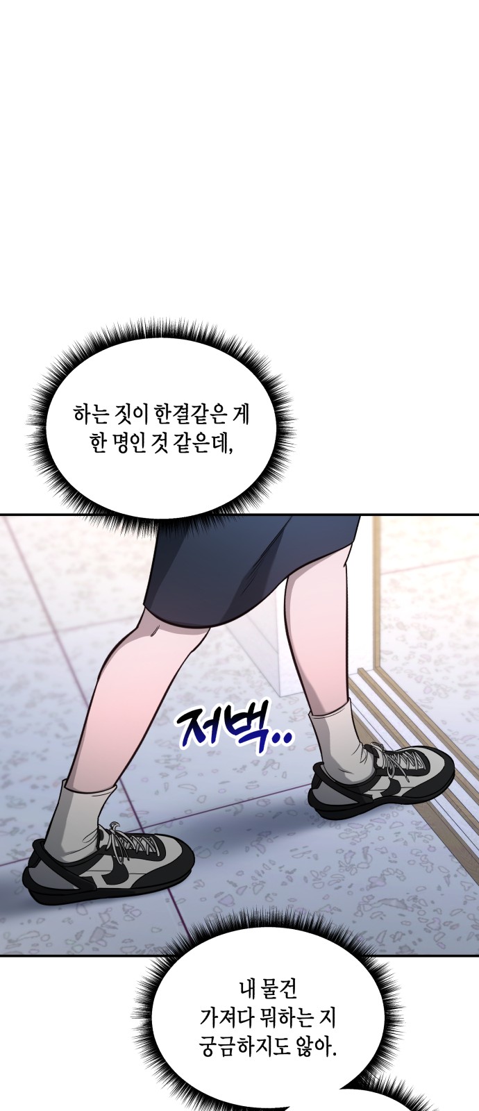 66 페이지