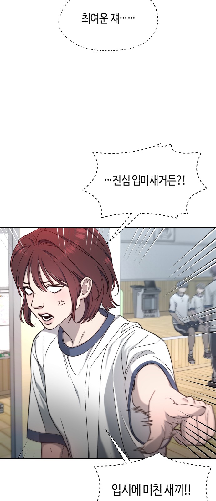 7 페이지