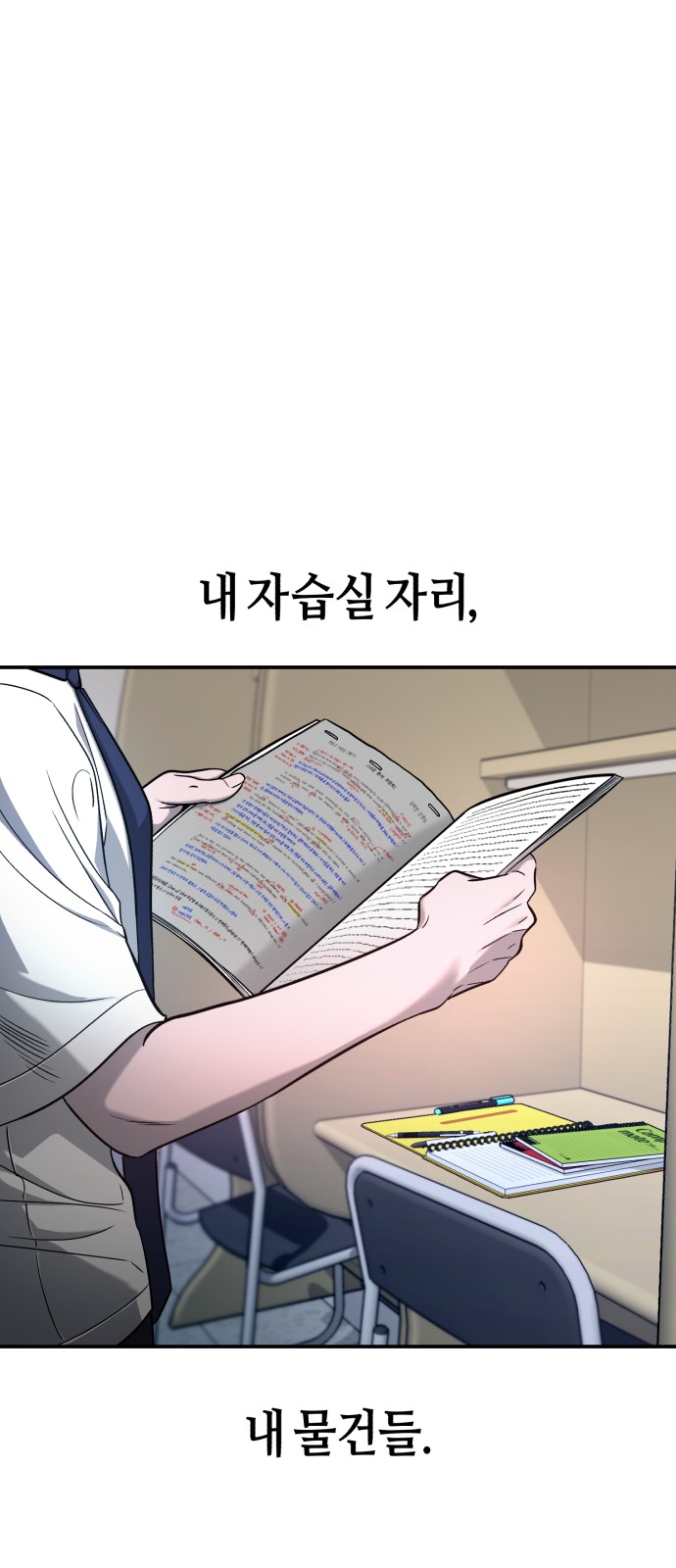 71 페이지