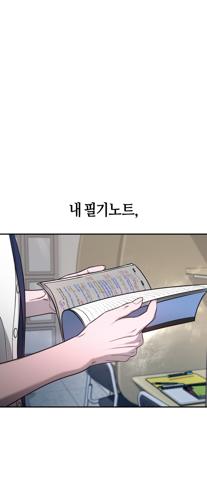 72 페이지