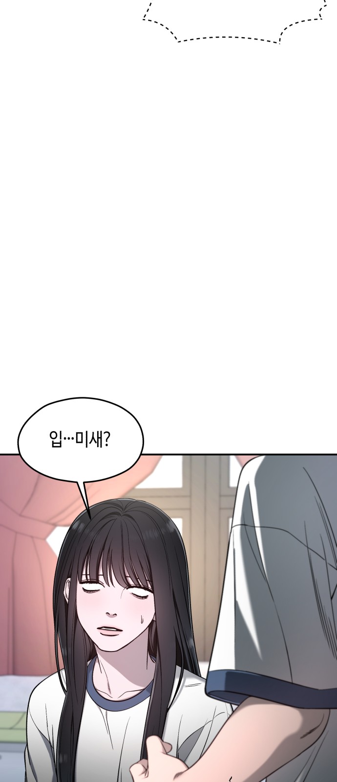 8 페이지