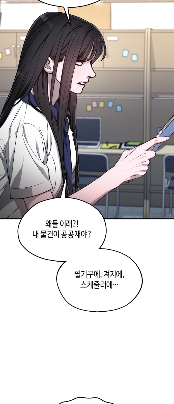 12 페이지