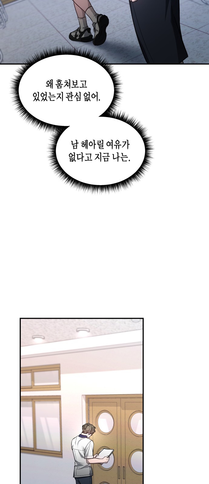 21 페이지