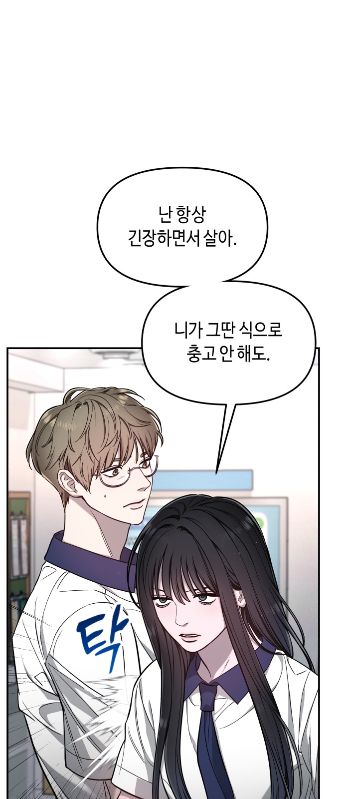 31 페이지