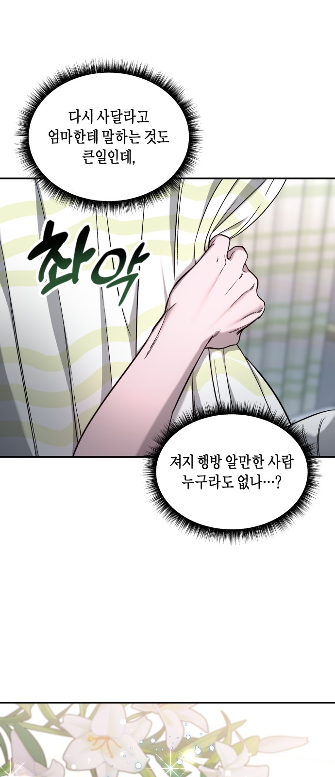 44 페이지