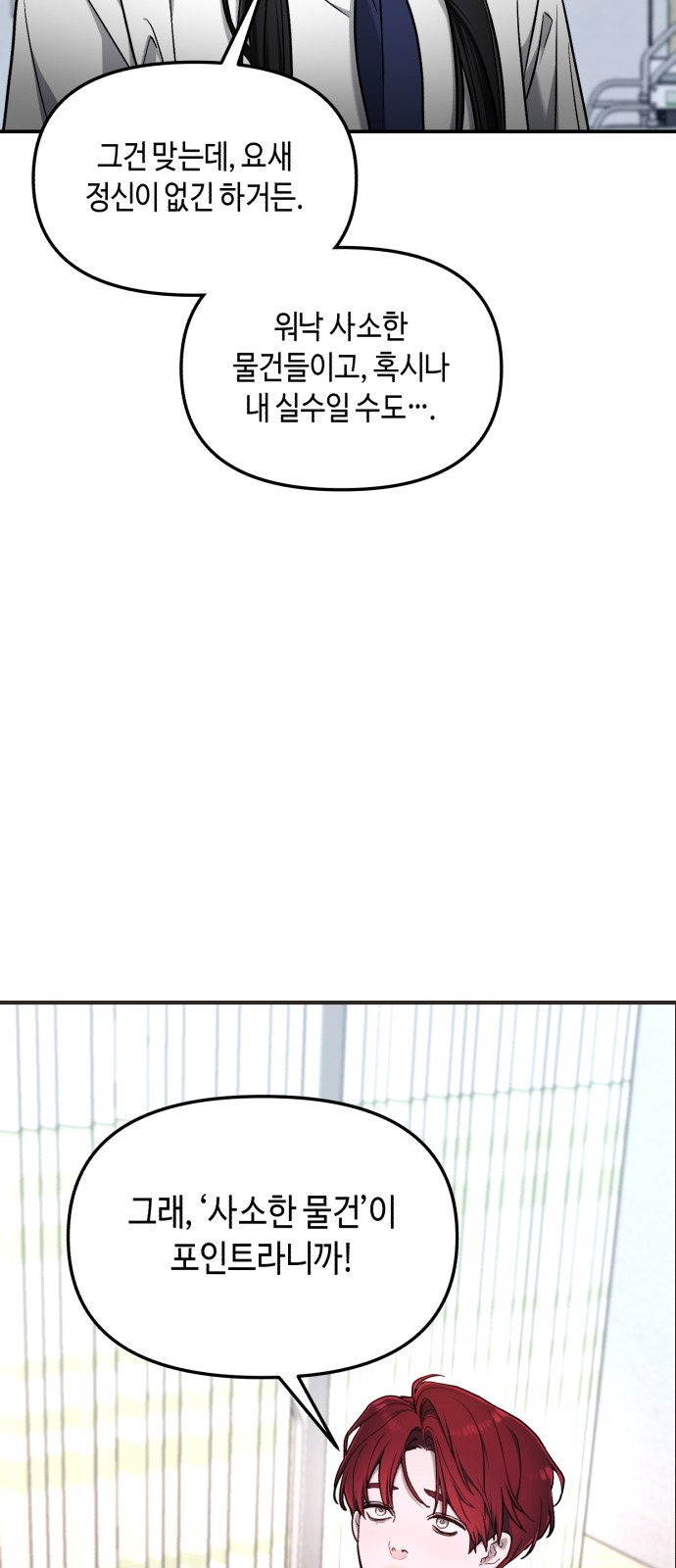 58 페이지