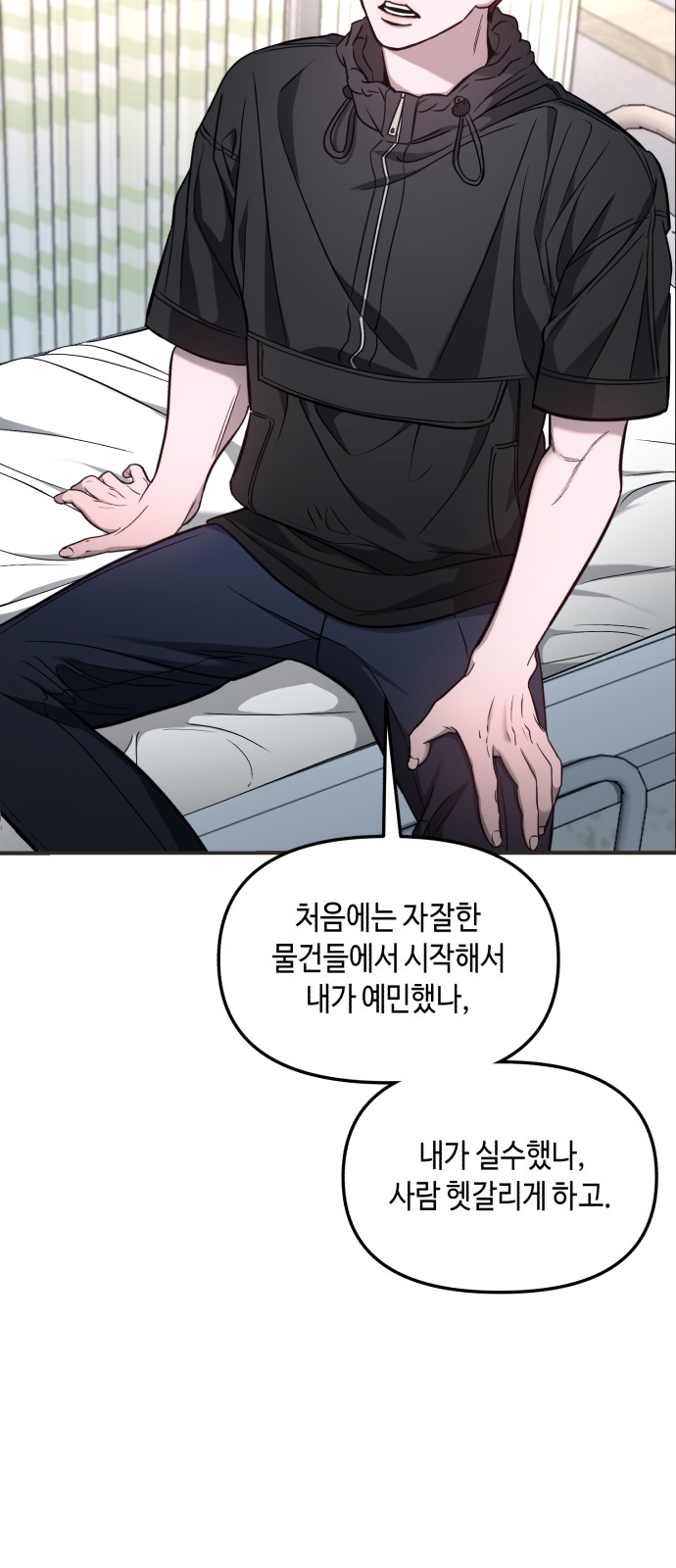 59 페이지