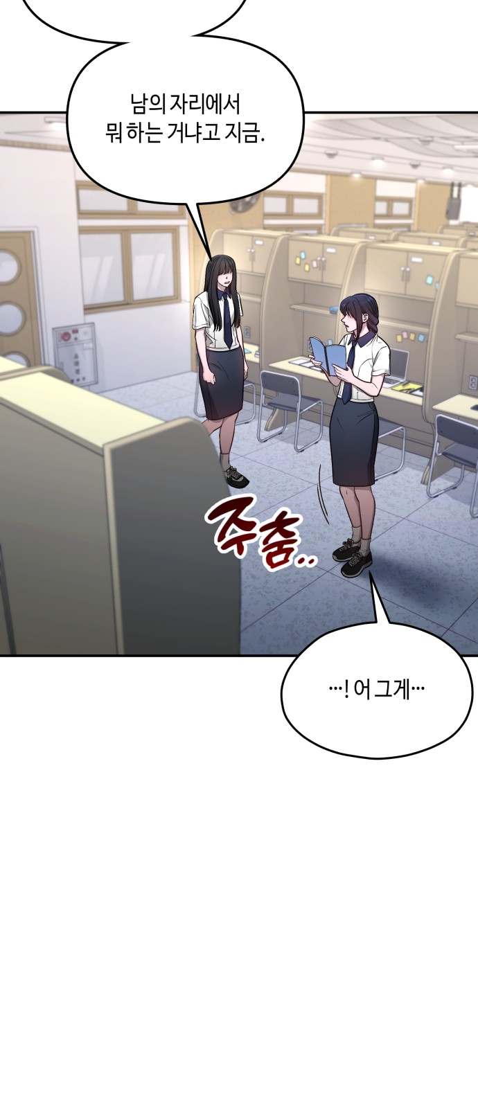 7 페이지