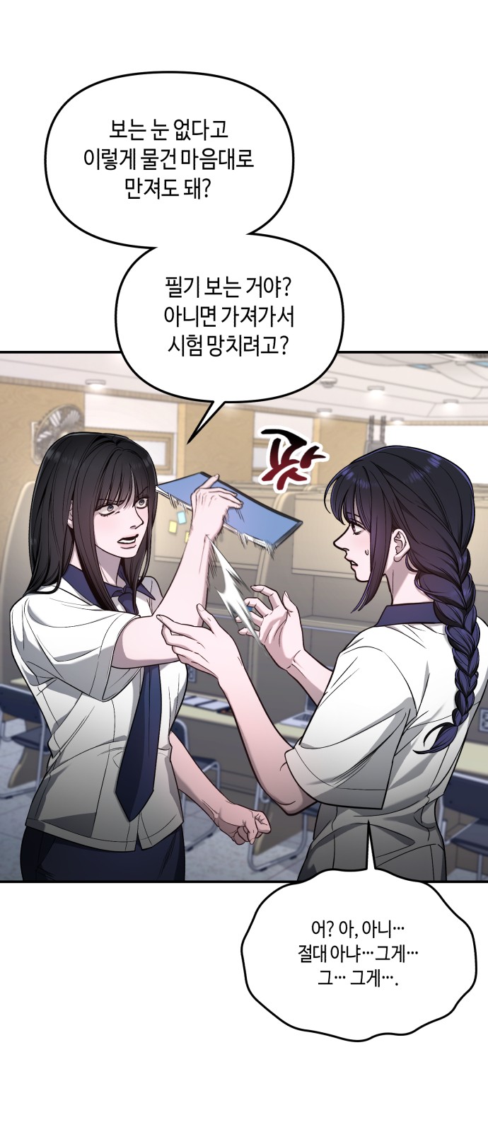 8 페이지