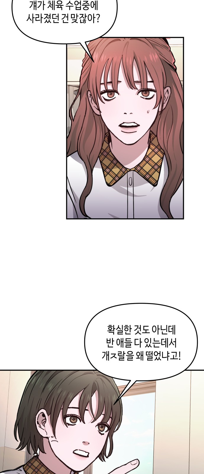 18 페이지