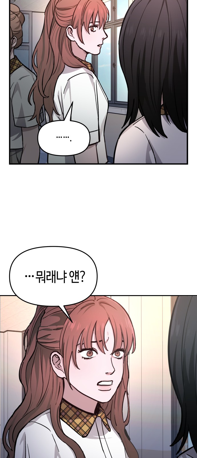 27 페이지