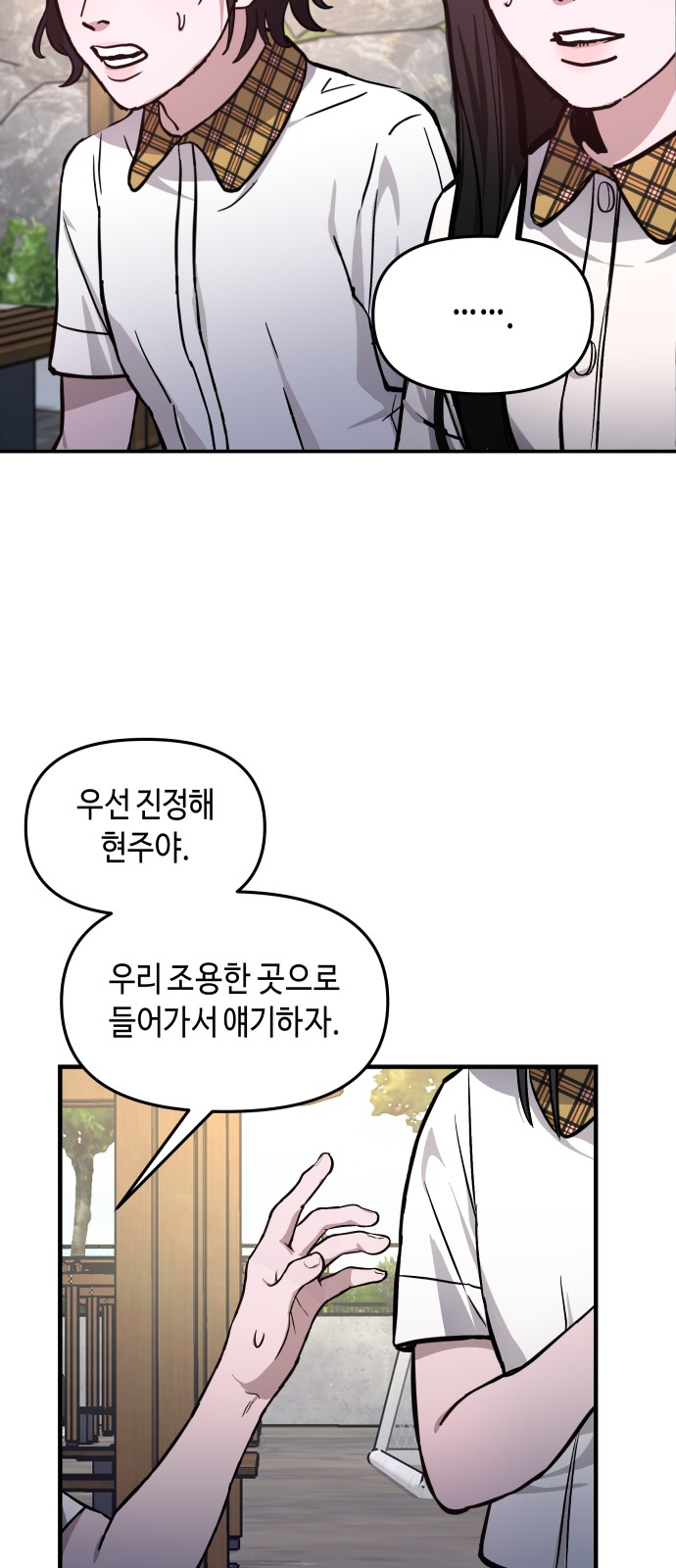 42 페이지