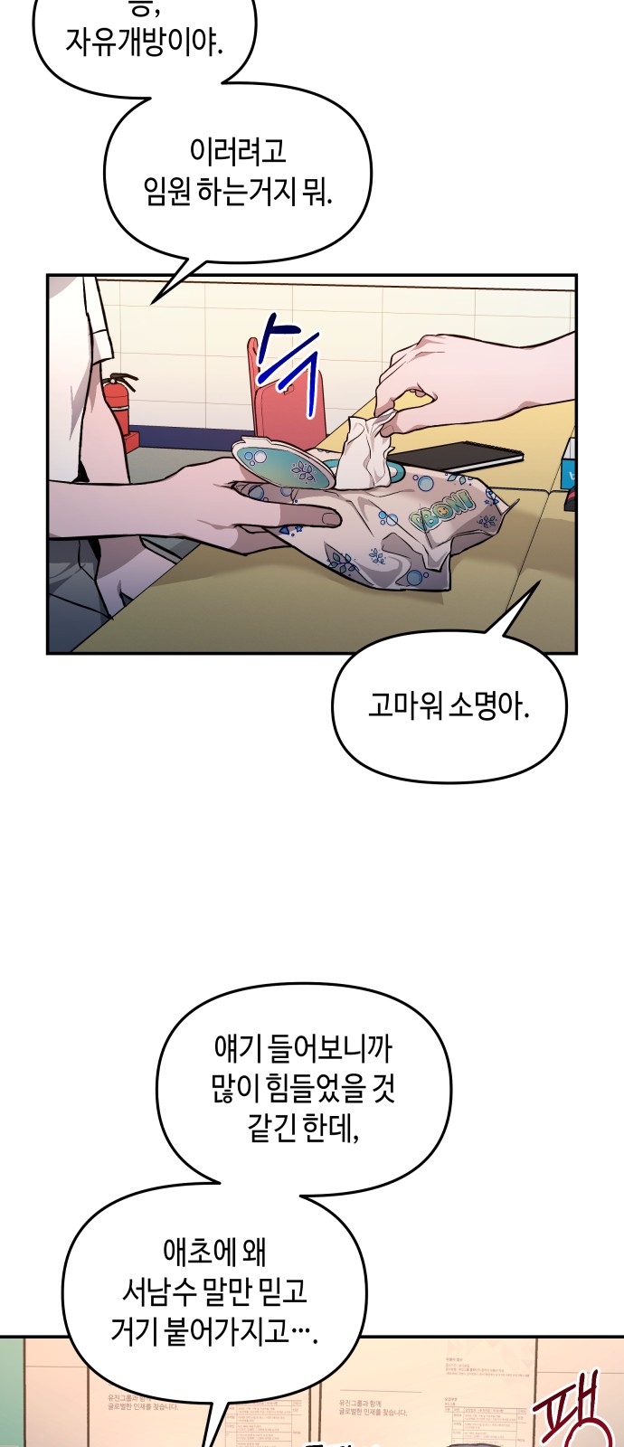 44 페이지