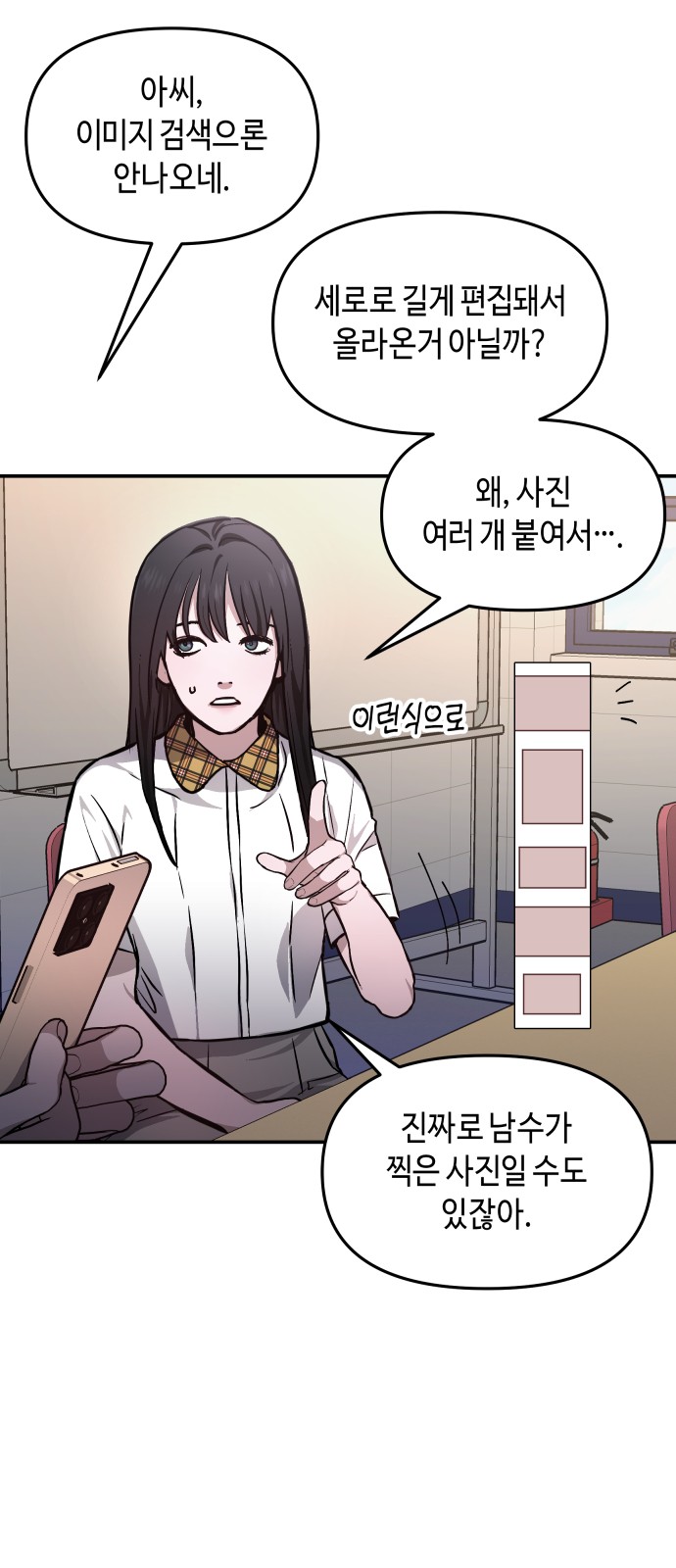 48 페이지