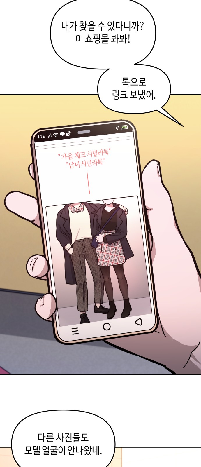 51 페이지