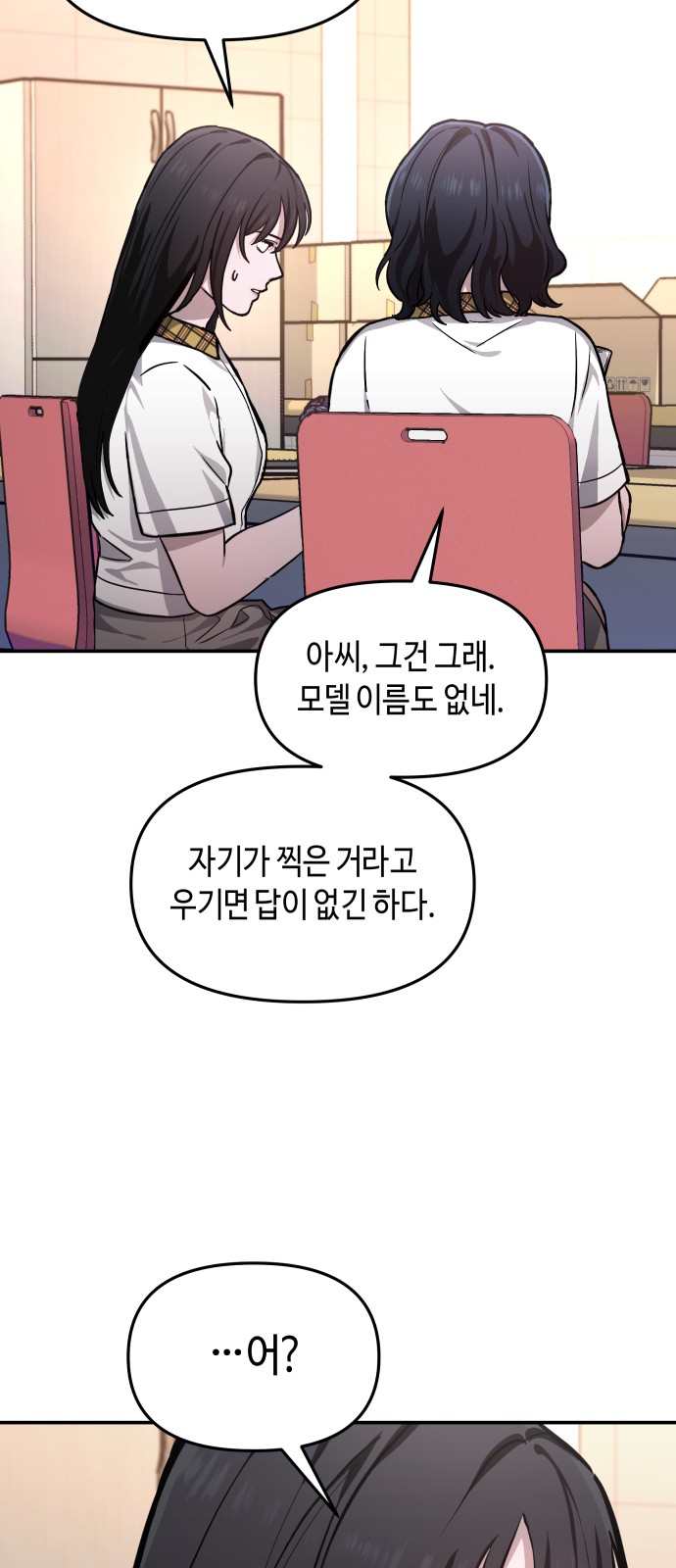52 페이지