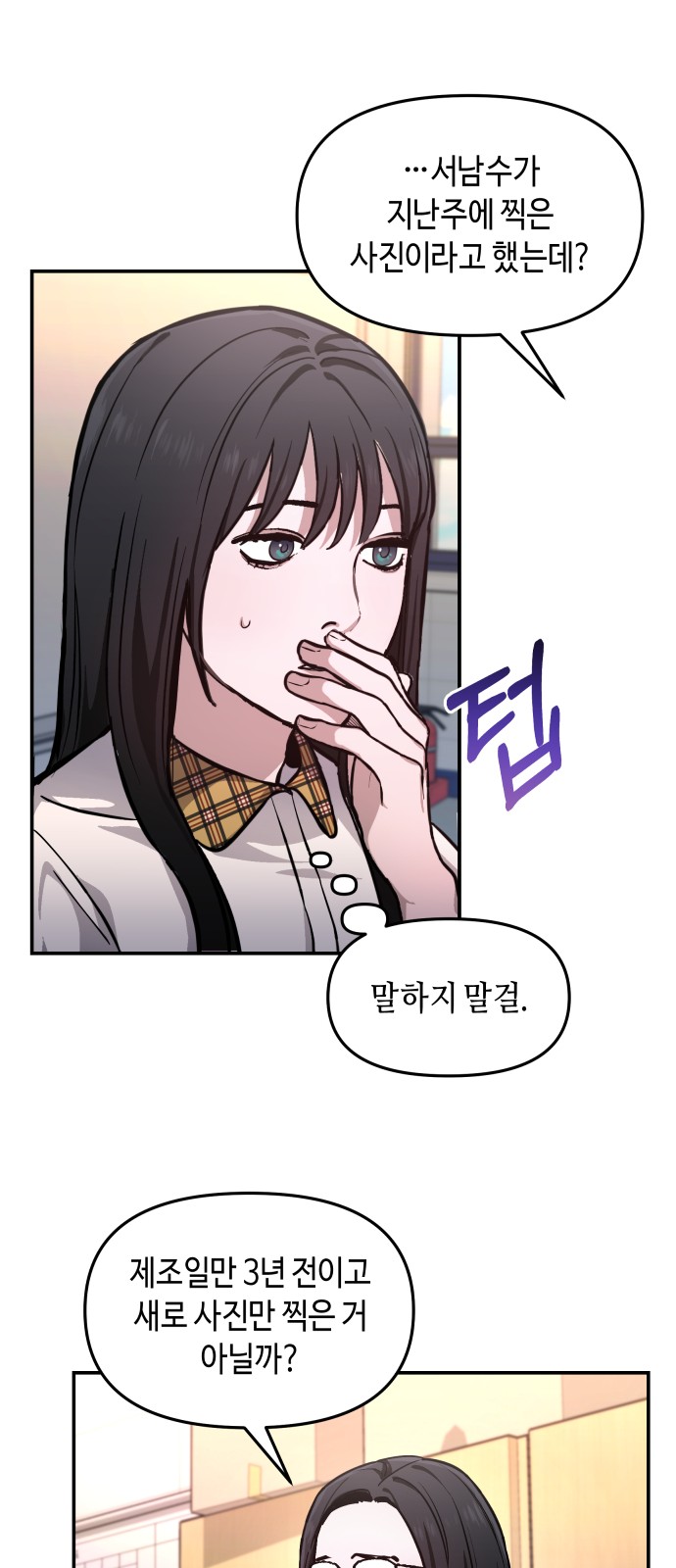 55 페이지