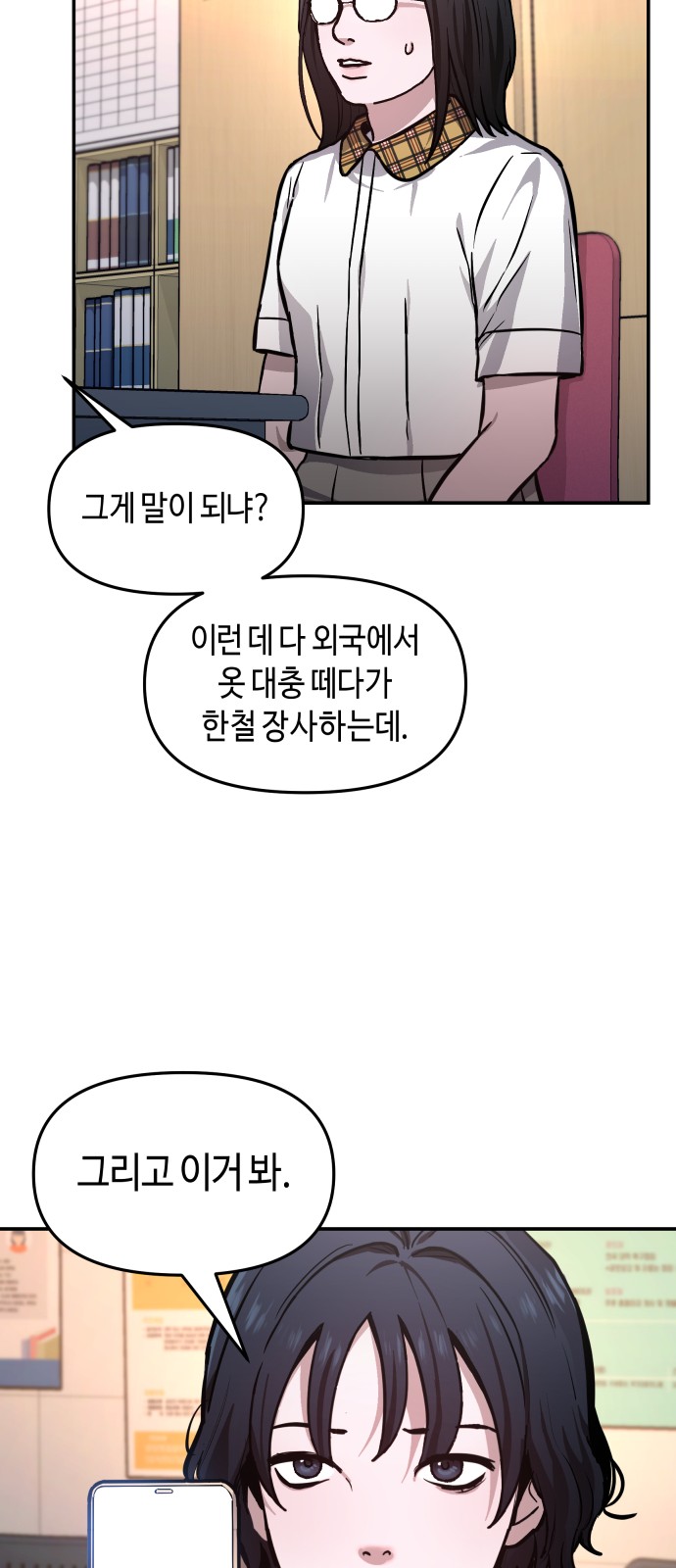 56 페이지