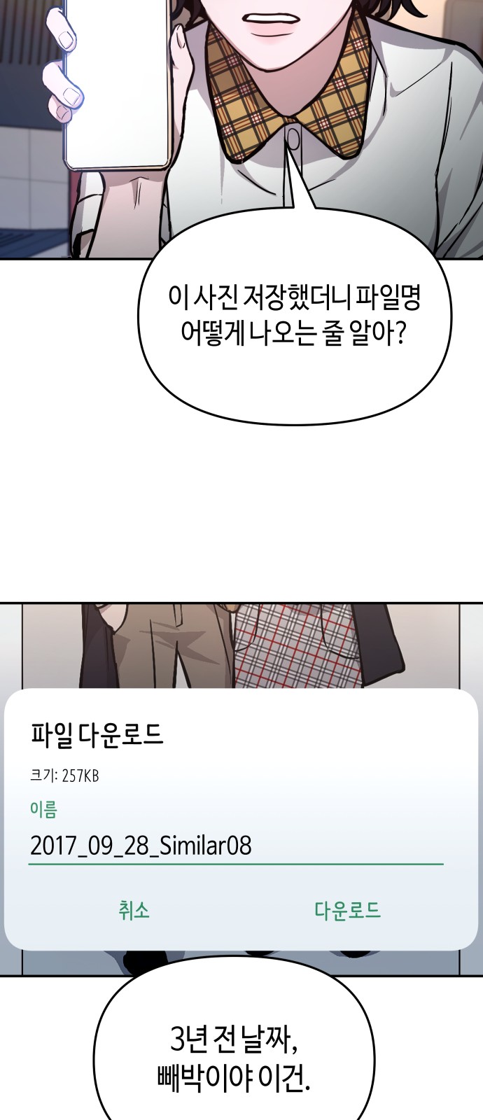 57 페이지
