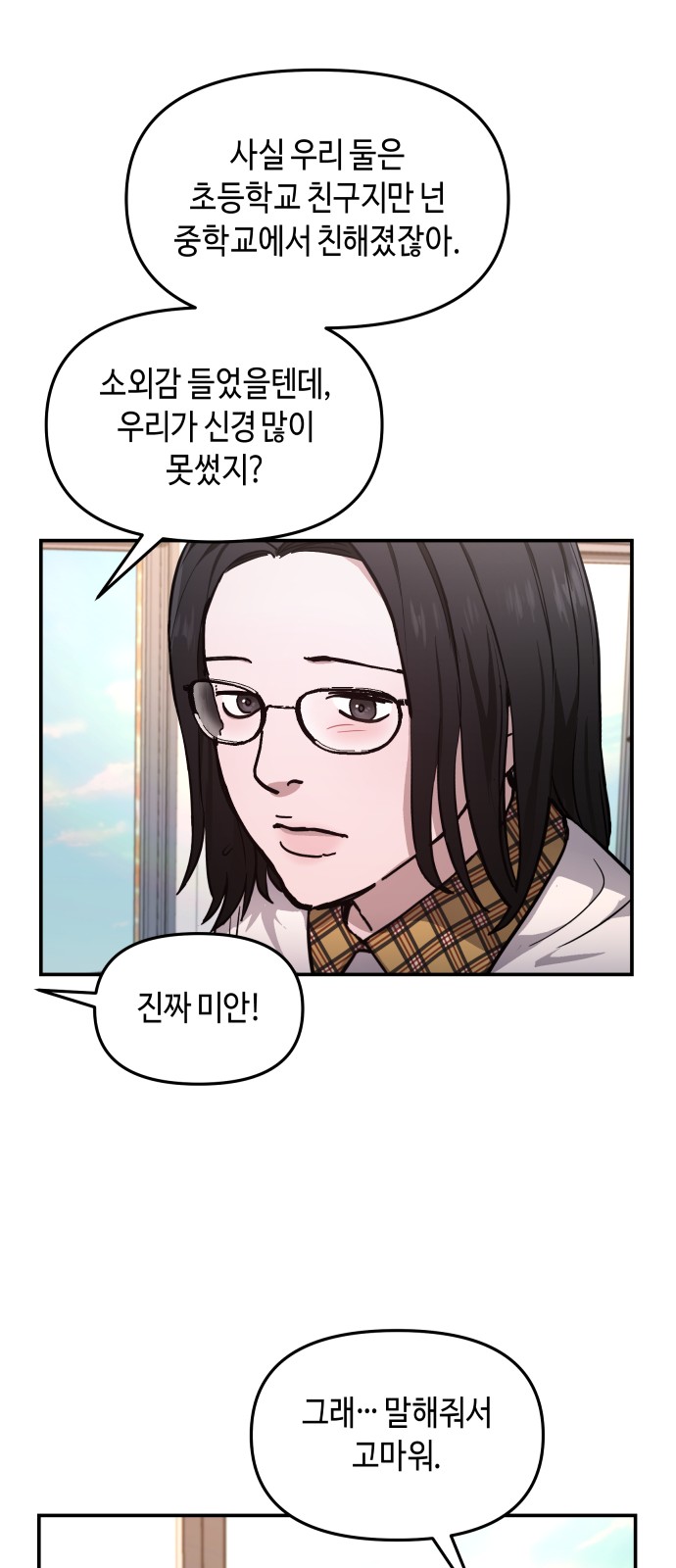 61 페이지