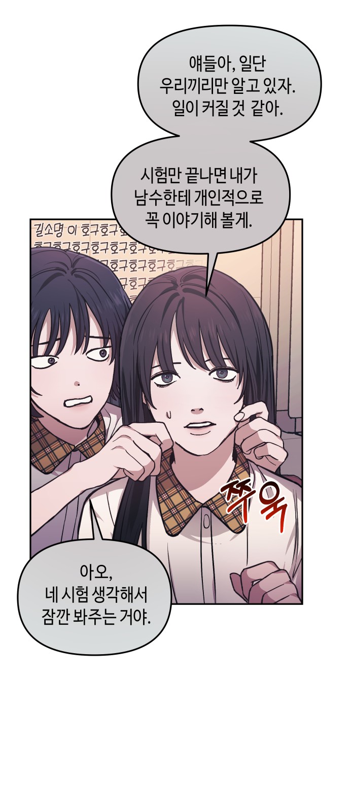 64 페이지