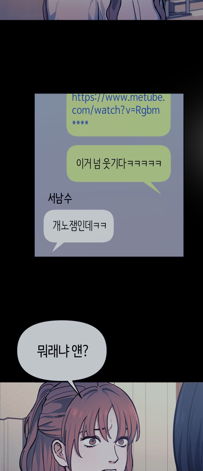 66 페이지