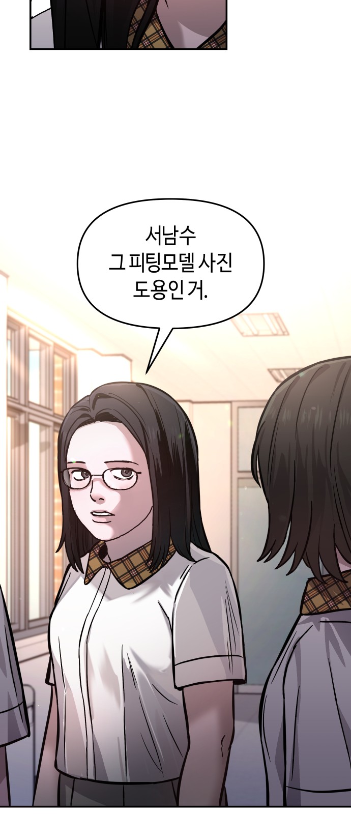 68 페이지