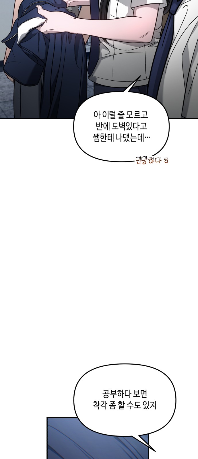 30 페이지